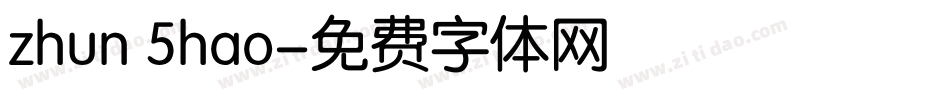 zhun 5hao字体转换